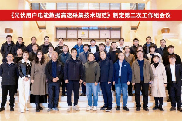 微信图片_20250319131419.jpg